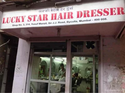 Lucky Star Hair Dresser, Mumbai - Photo 2