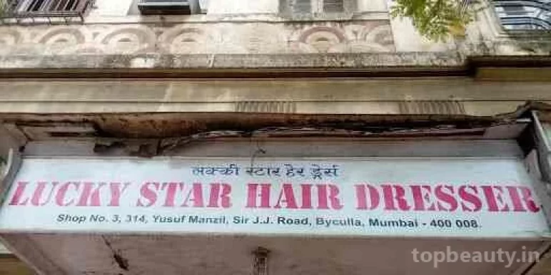 Lucky Star Hair Dresser, Mumbai - Photo 3