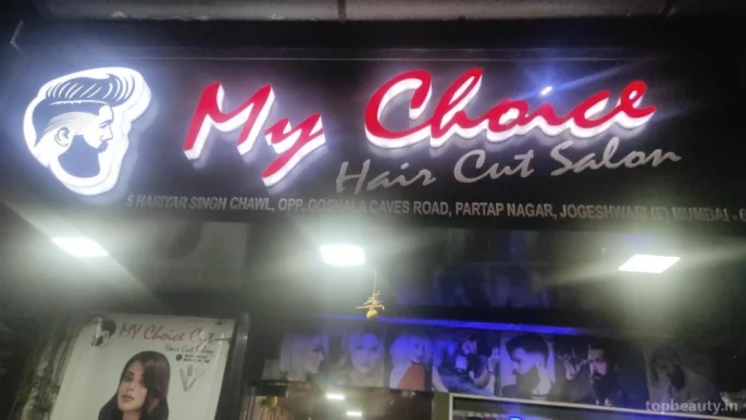 My Choice cut, Mumbai - Photo 1