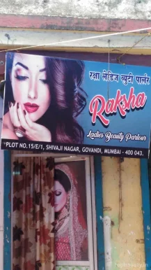 Raksha Ladies Beauty Parlour, Mumbai - 