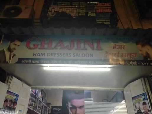 Ghajni Hair Cutting Saloon, Mumbai - Photo 5