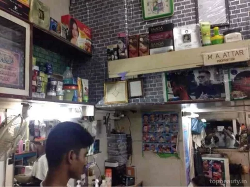 Ghajni Hair Cutting Saloon, Mumbai - Photo 1