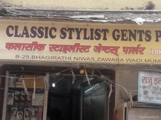 Classic Stylist Gents Parlour, Mumbai - Photo 6