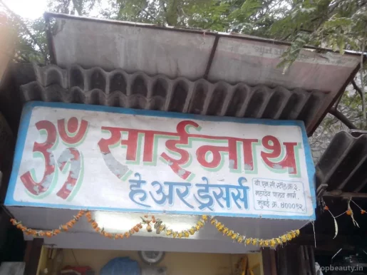 Om Sainath Hair Dresser, Mumbai - Photo 6