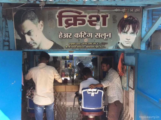 Krish Hair Cutting Saloon, Mumbai - Photo 5