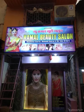 New Kamal beauty salon, Mumbai - Photo 1