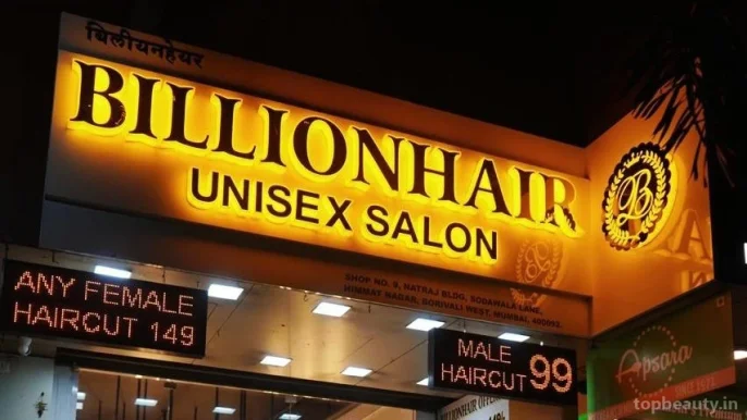Billionhair Unisex Salon, Mumbai - Photo 7