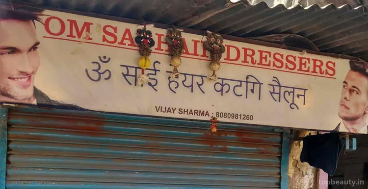 Om Sai Hair Dressers, Mumbai - Photo 1