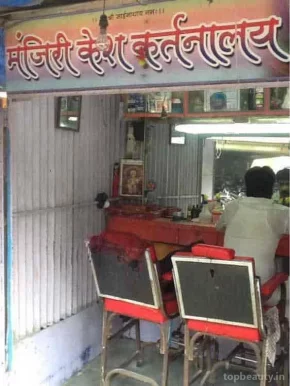Sai Shraddha Hair Cutting Saloon Riyaz, Mumbai - Photo 2