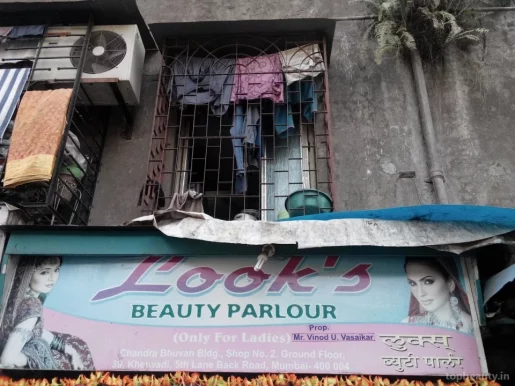 Looks Beauty Parlour, Mumbai - Photo 2