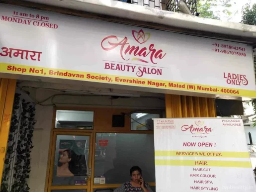 Amara - Beauty Salon, Mumbai - Photo 7