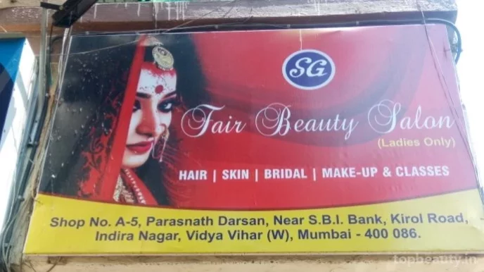 Fair beauty salon, Mumbai - Photo 1