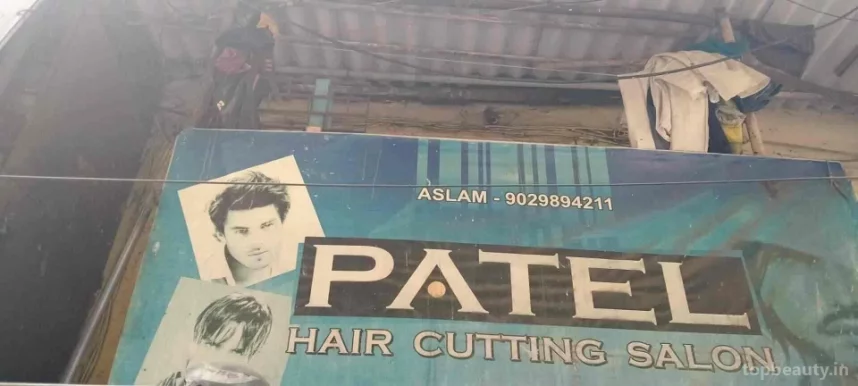 Patel Hair Cutting Saloon, Mumbai - Photo 1