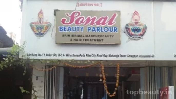 Sonal Beauty Parlors, Mumbai - Photo 2