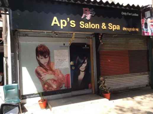 AP's Salon & Spa, Mumbai - Photo 5