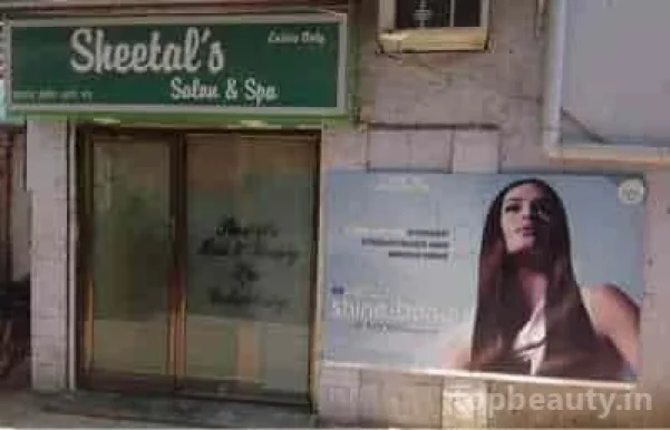 Sheetal's Hair And Beauty Studio, Mumbai - Photo 1