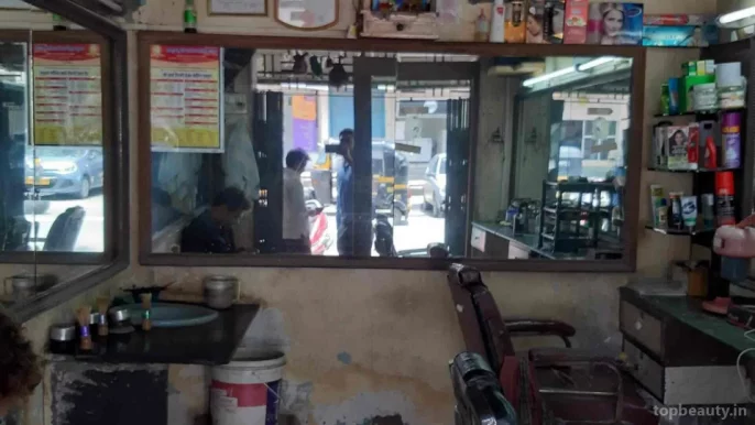 Shree Sai Siddhi Hair Cutting Salon, Mumbai - Photo 3