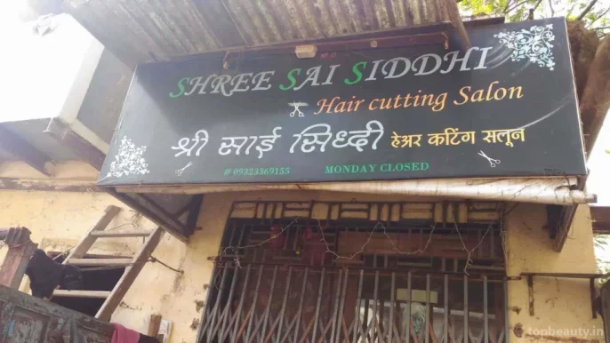 Shree Sai Siddhi Hair Cutting Salon, Mumbai - Photo 1