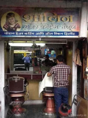 Shalin Hair Cutting Salon, Mumbai - Photo 1