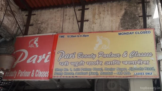 Pari Beauty Parlour & Classes, Mumbai - Photo 1