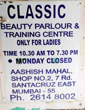Classic Beauty Parlour & Training Centre, Mumbai - Photo 1