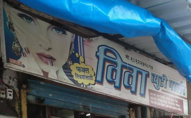 Viva Beauty Parlour, Mumbai - 