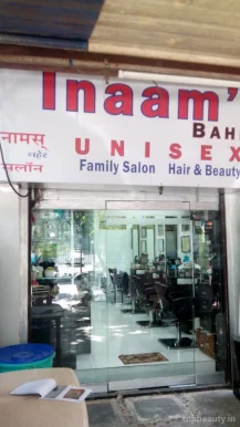 Inaam'z Baher, Mumbai - Photo 2