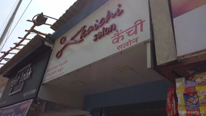 Kaichi Saloon, Mumbai - Photo 5
