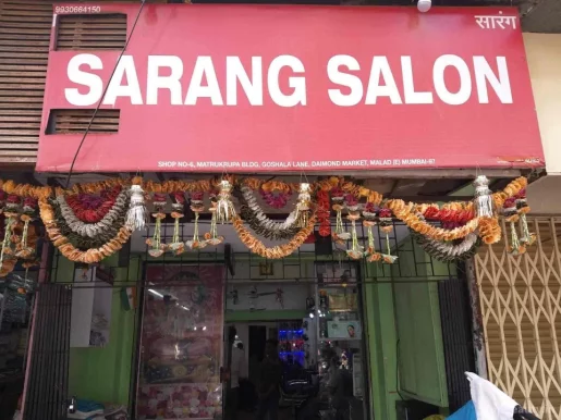 Sarang salon, Mumbai - Photo 2