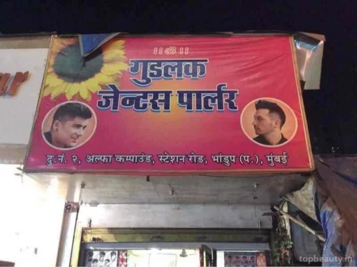 Good Luck gents parlour, Mumbai - Photo 2