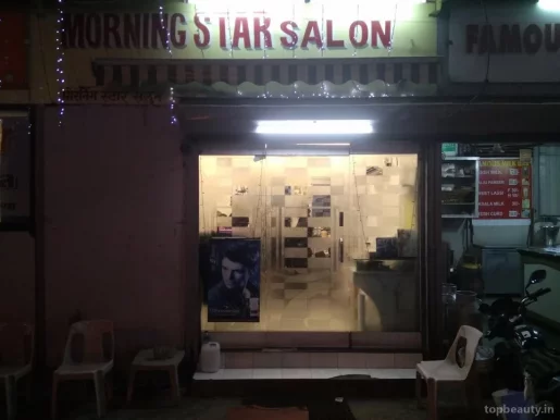 Morning Star Hair And Beauty Salon, Mumbai - Photo 6