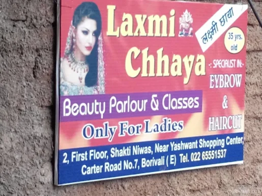 Laxmi Chhaya Beauty Parlour, Mumbai - Photo 4