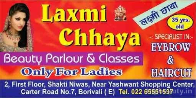 Laxmi Chhaya Beauty Parlour, Mumbai - Photo 3