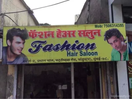 Fashion hair salon, Mumbai - Photo 7