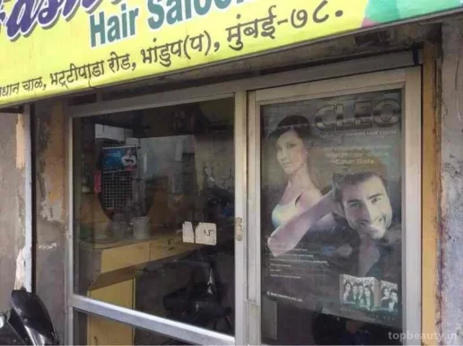 Fashion hair salon, Mumbai - Photo 6