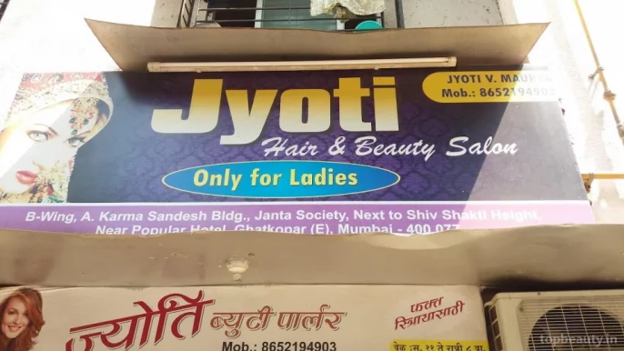 Jyoti Hair & Beauty Salon, Mumbai - Photo 3
