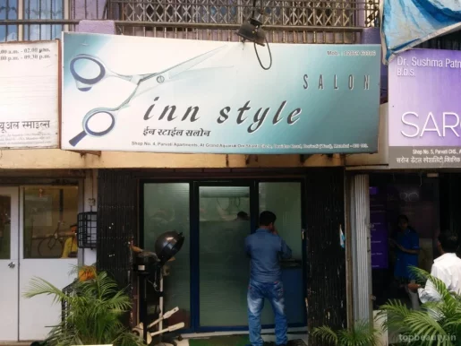 Inn Style Salon, Mumbai - Photo 4