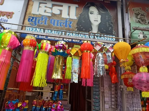 Heena Beauty Parlour & Cosmetic, Mumbai - Photo 3
