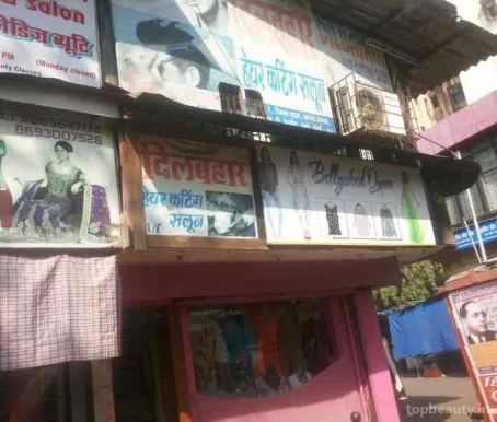 Dil bahar hair salon, Mumbai - 