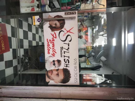 Stylish Family Saloon (Unisex), Mumbai - Photo 2