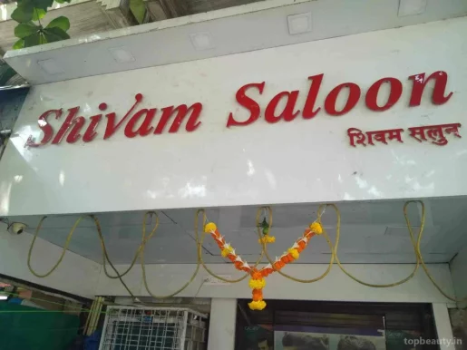 Shivam Saloon, Mumbai - Photo 2