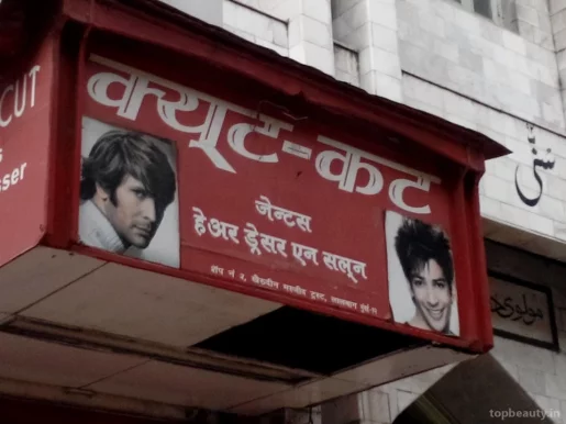 Cute Cut Gents Hair Dresser And Salon, Mumbai - Photo 5