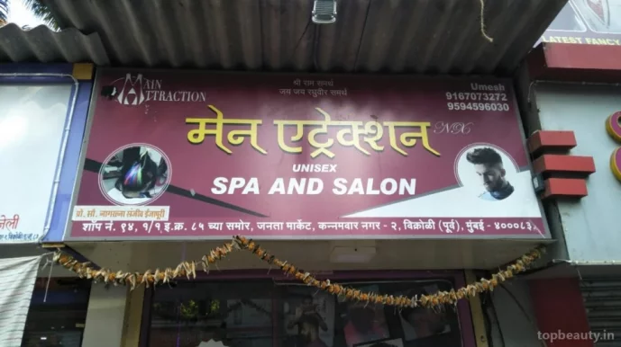 Uk main attraction professional family Salon, Mumbai - Photo 4