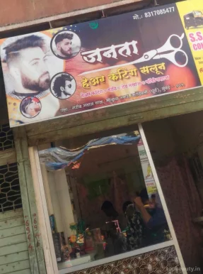 Rajababu Hair Cutting Salon, Mumbai - 
