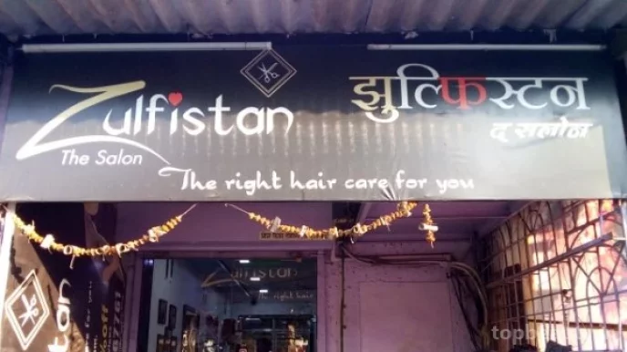 Zulfistan The Salon, Mumbai - Photo 3