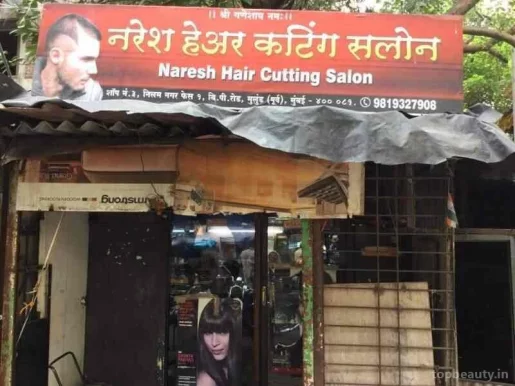Naresh Hair Parlour, Mumbai - Photo 6