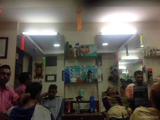 Shree Hair Style &Parlour, Mumbai - Photo 1