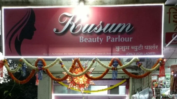 Kusum Beauty Parlour, Mumbai - Photo 5