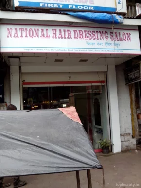 National hair cutting salon, Mumbai - Photo 7