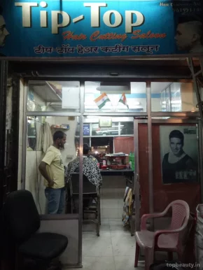 Mohd Raffiq Hair Salon, Mumbai - Photo 2